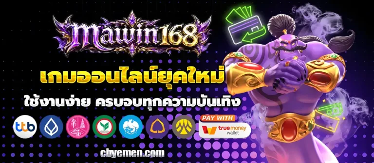 mawin168