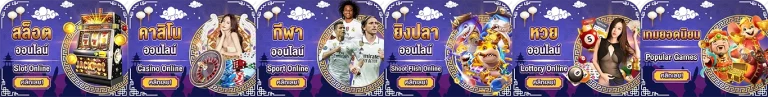 มาวิน168สล็อต