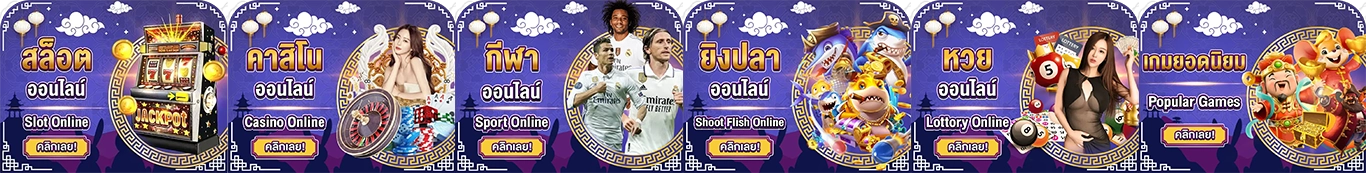มาวิน168สล็อต