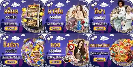 มาวิน168สล็อต